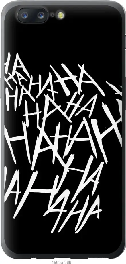 

На OnePlus 5 joker hahaha "4509u-969-4966", Белый