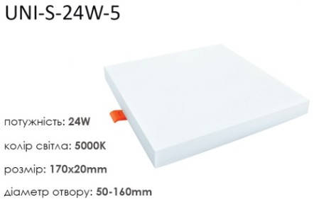 

LED светильник BIOM UNI 24W точечный врезной (ПОДВИЖНЫЕ КЛИПСЫ) / накладной (+UNI-BR) 5000К 170*20 квадрат, Белый