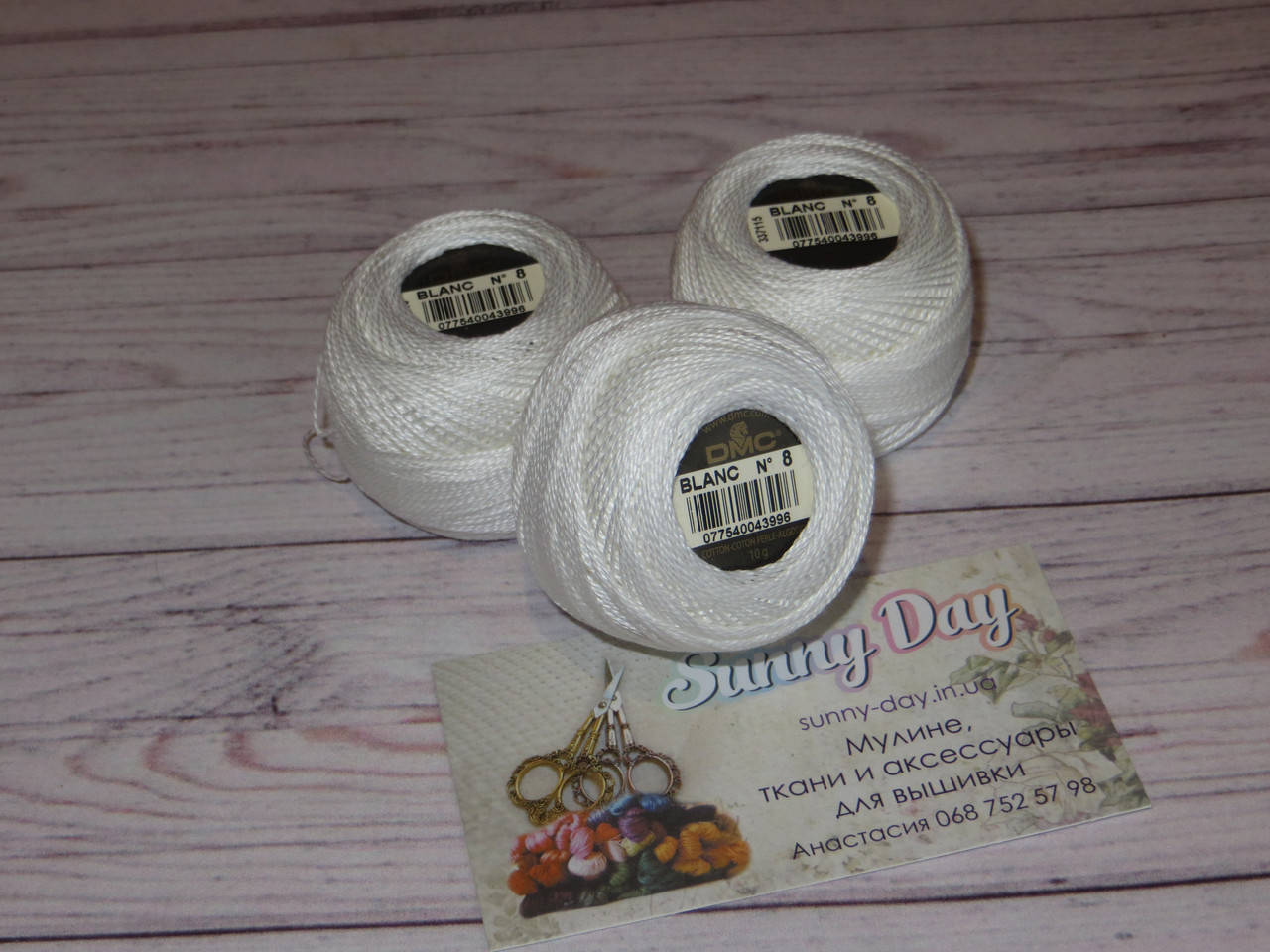 

Мулине DMC Pearl №8, цвет blank