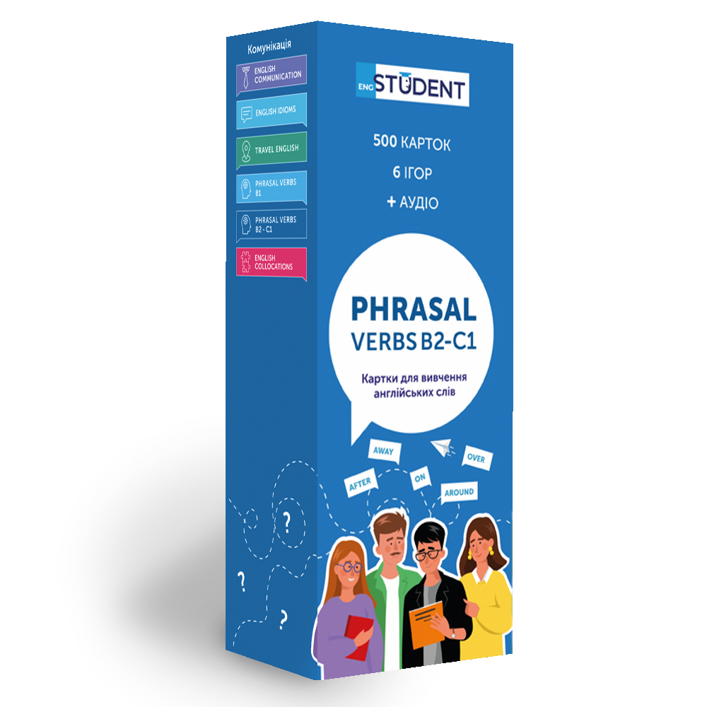 

Карточки для изучения Phrasal Verbs В2-С1
