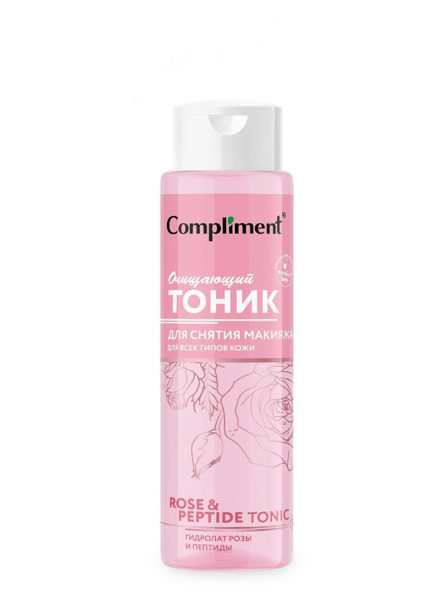 

Тоник для снятия макияжа Очищающий для всех типов кожи Rose&Peptide Compliment 250 мл.