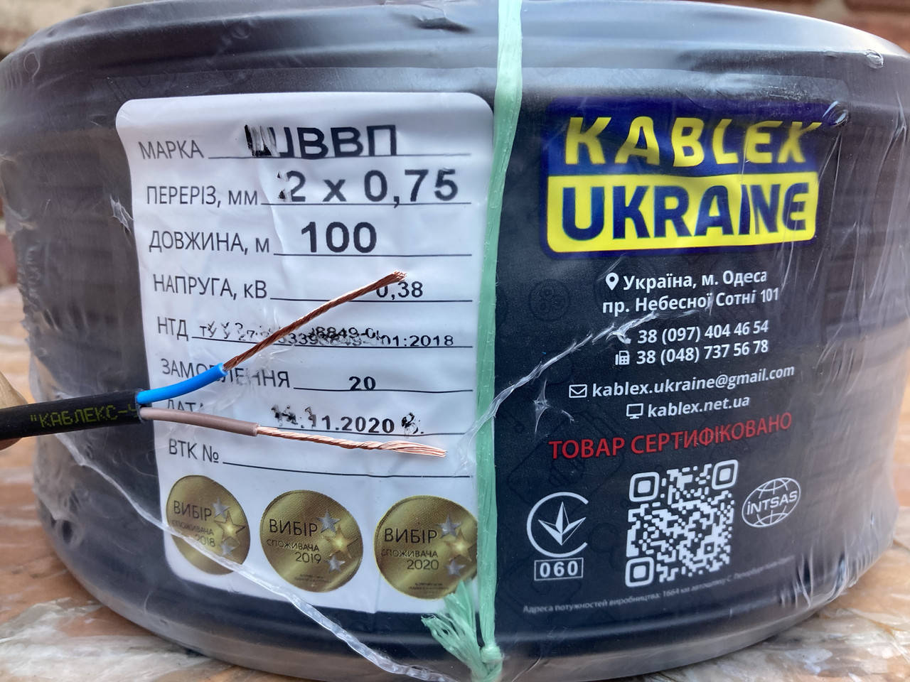 

Провод медный ШВВП 2х0.75. Шнур Одесса Каблекс