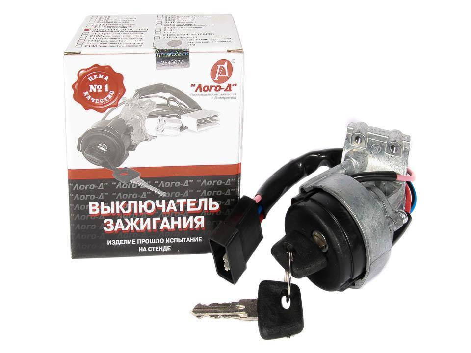 

Замок зажигания 2190-2192 (Гранта) без личинок (стандарт, под иммобилайзер)