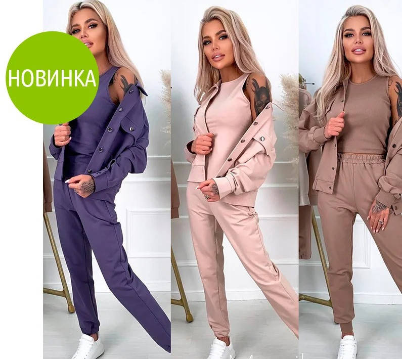 

Красивый прогулочный костюм "Тройка"