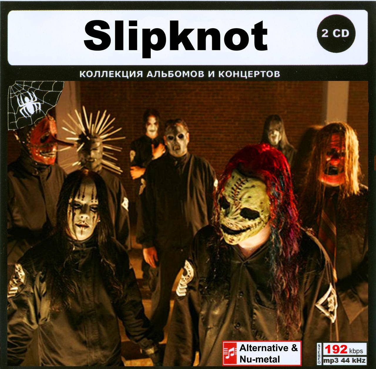 

SLIPKNOT MP3 2 CD