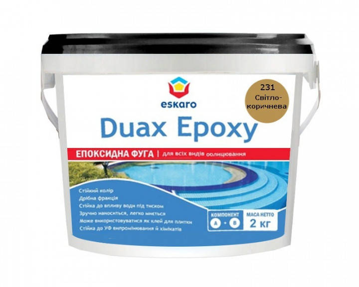 

Эпоксидная затирка для швов плитки Eskaro Duax Epoxy №231 (светло-коричневая) 2кг