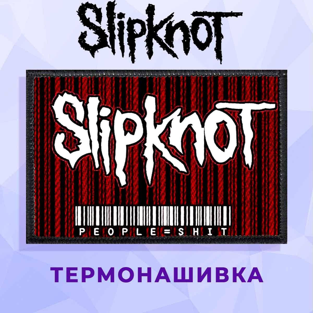 

Нашивка Slipknot "Красная", Розовый