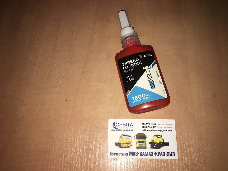 

VSB-025 Фиксатор резьбы синий (удаляемый) 50г (AXXIS Польша)