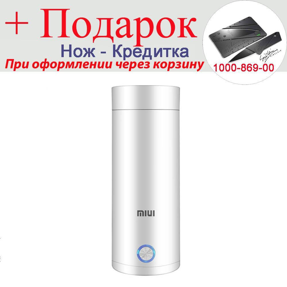 

Портативний туристичний міні електрочайник термос Xiaomi MIUI Сріблястий