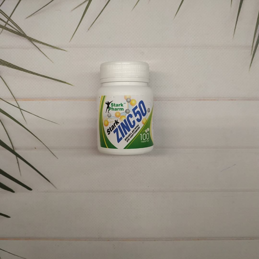 

Stark Zinc Stark Pharm 50 мг 100 таблеток zink цинк