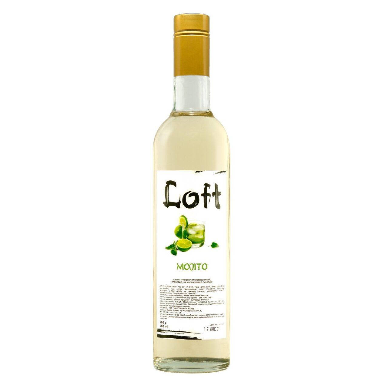 

Сироп для кофе и дисертов Мохито ТМ “Loft” 0,7 л