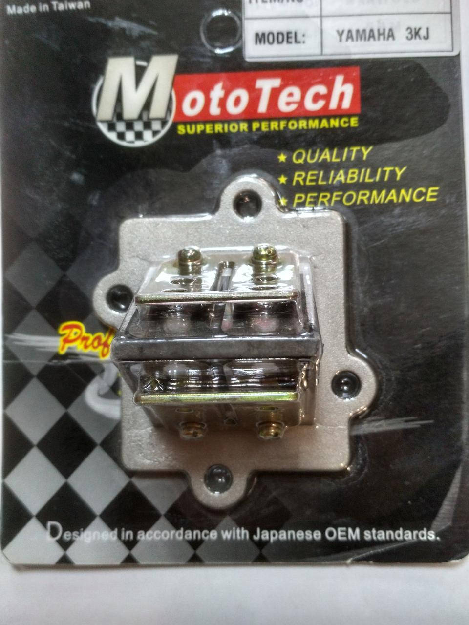 

Лепестковый клапан Yamaha Jog 3KJ (алюминиевый) (Mototech Тайвань)