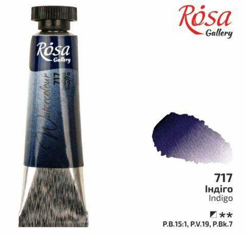 

Фарба акварельна, Індіго, туба, 10мл, ROSA Gallery, 717