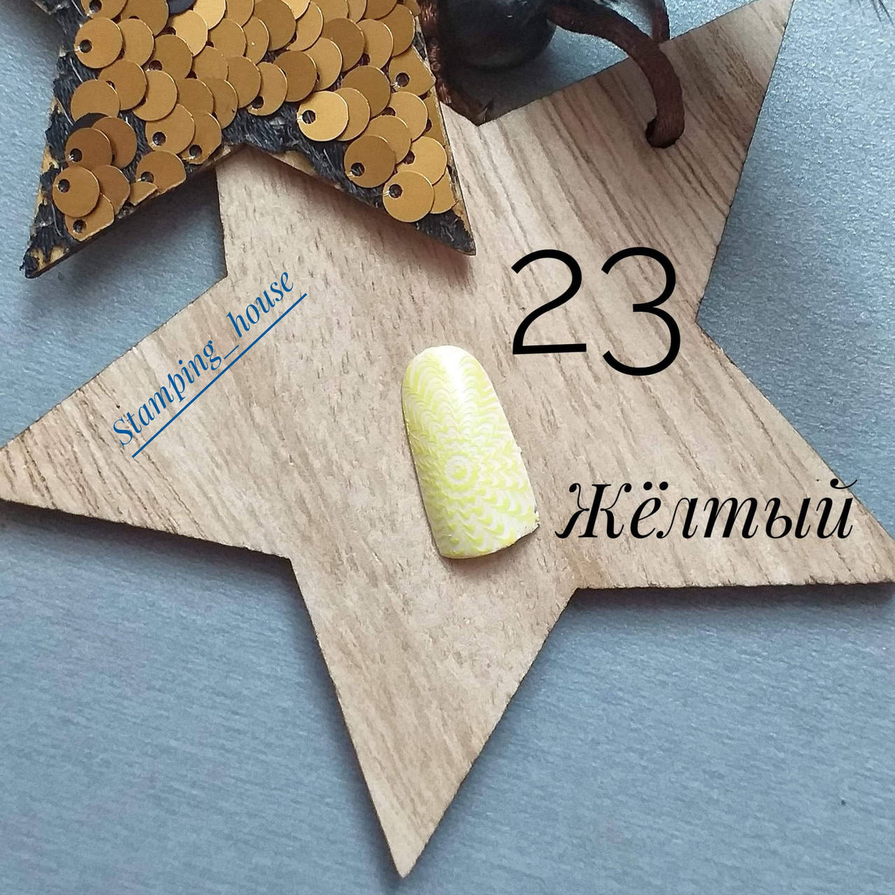 

Nail Story 23