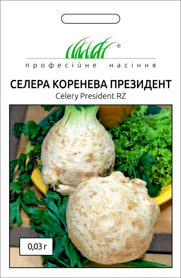 

Професійне насіння. Сельдерей Президент корневой, 0.03 г