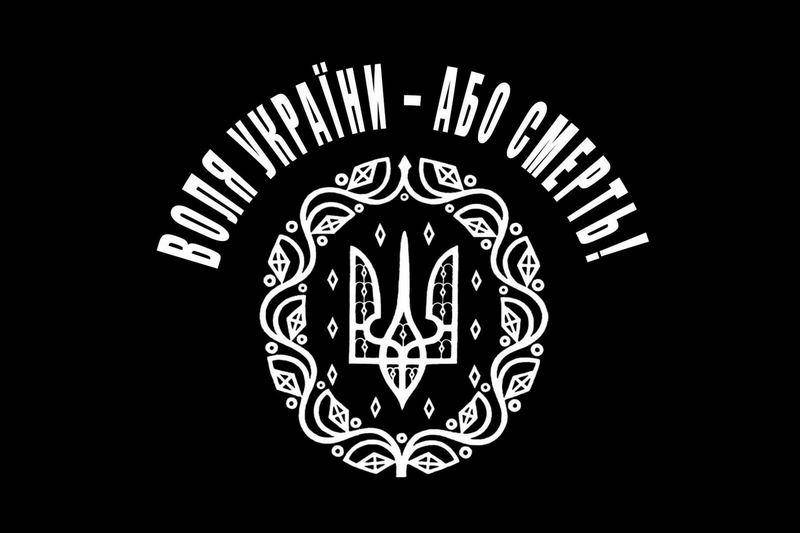 

Флаг "Воля України або смерть" на улицу, на стену 80, 120, Флажная сетка