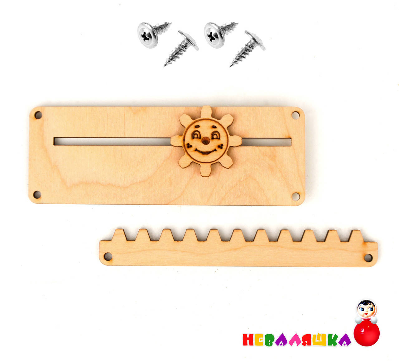 

Заготовка Механизм Солнышко с шестеренкой Солнце для бизиборда Дерев'яна сонечко шестерінка для бізіборда, Бежевый