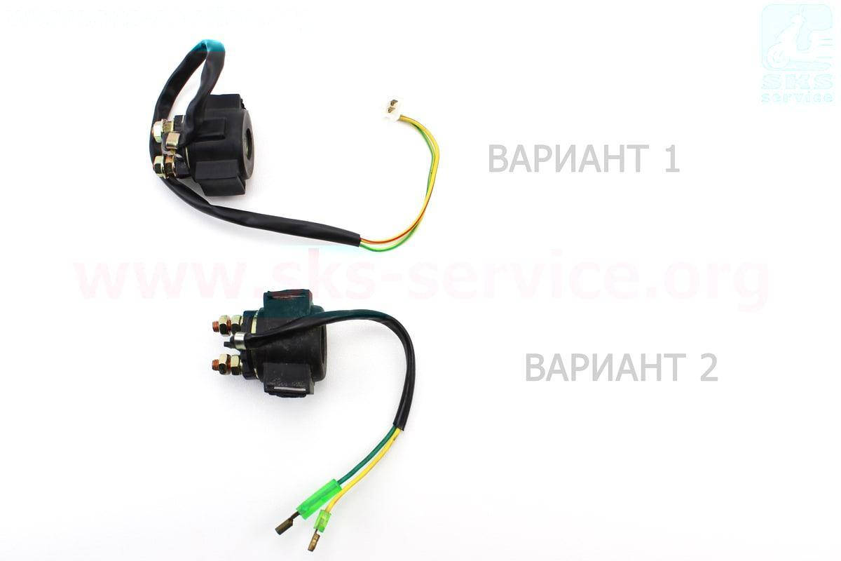 

Реле стартера на китайский скутер 4т 50 -100 сс