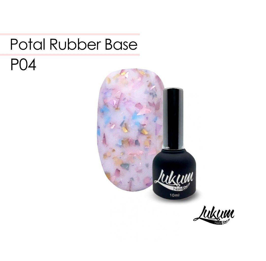 

Potal Rubber Base №004 10 мл, Розовый