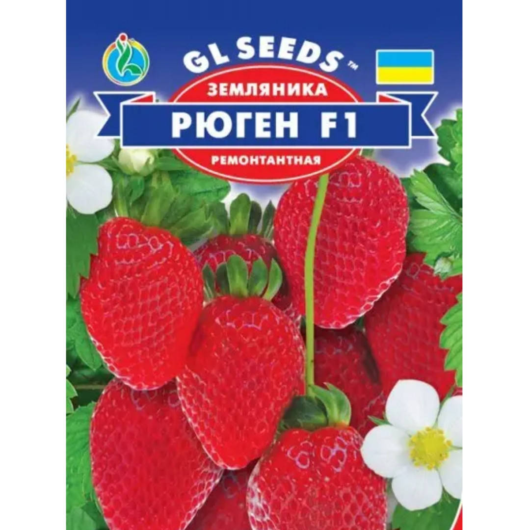 

Семена земляники Рюген F1, 0,1 грамм