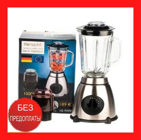 

Блендер с чашей 1000 ватт кухонный мощный с кофемолкой Hencshil. Блендер с измельчителем