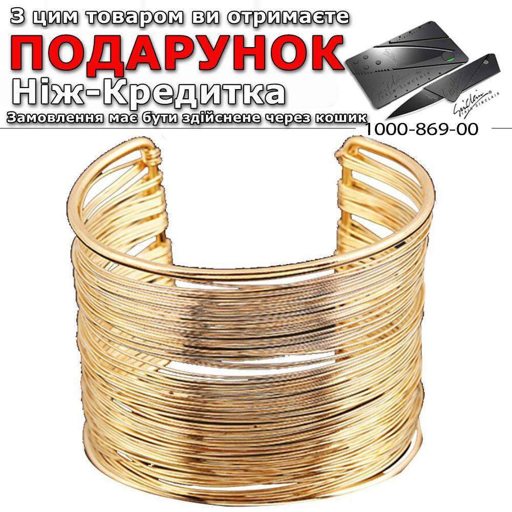 

Браслет-манжет в стиле Fashion Золотой
