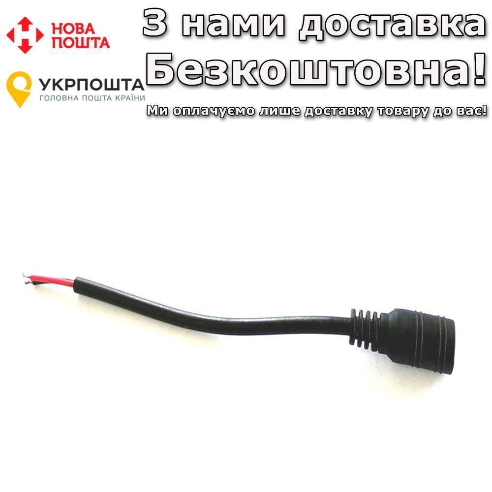

Питания для аккумулятора 2.5 х 5 Разъем