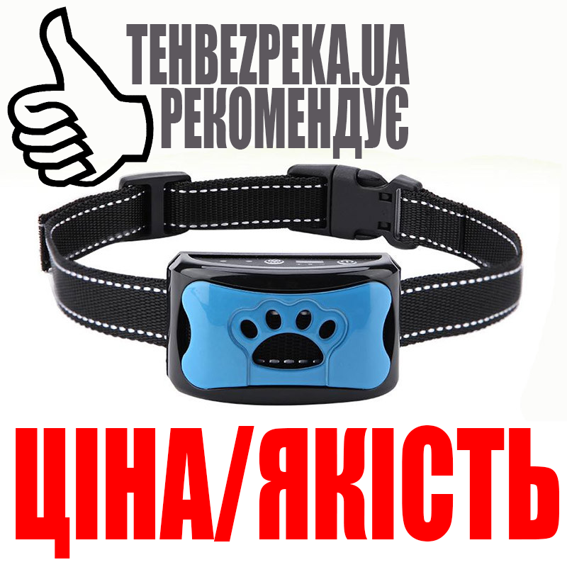 

Ошейник антилай ультразвуковой вибрационный для маленьких и средних собак Pecute Y-7, голубой, Черный