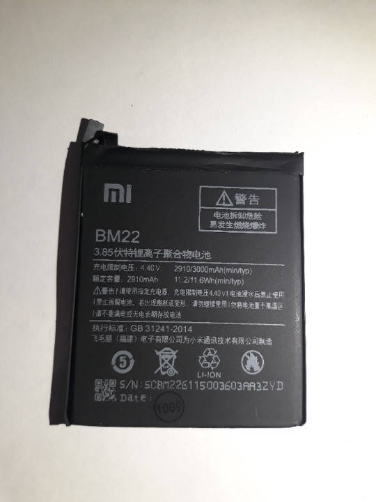 

Аккумулятор для Xiaomi Mi5 - BM22