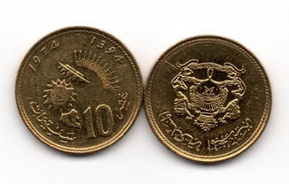 

Morocco Марокко - 10 Santimat 1974 aUNC