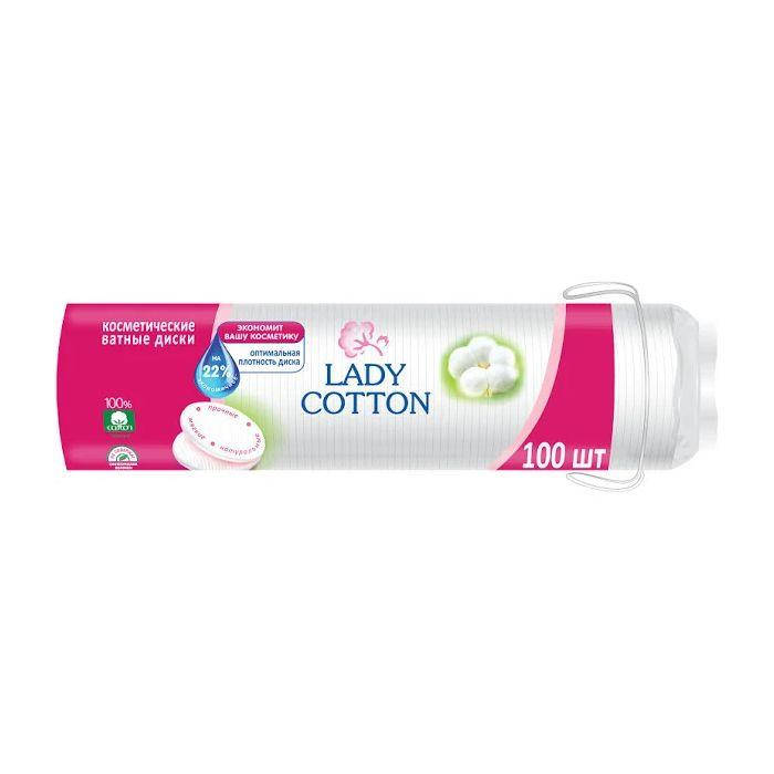

Ватные диски Lady Cotton косметические 100 шт