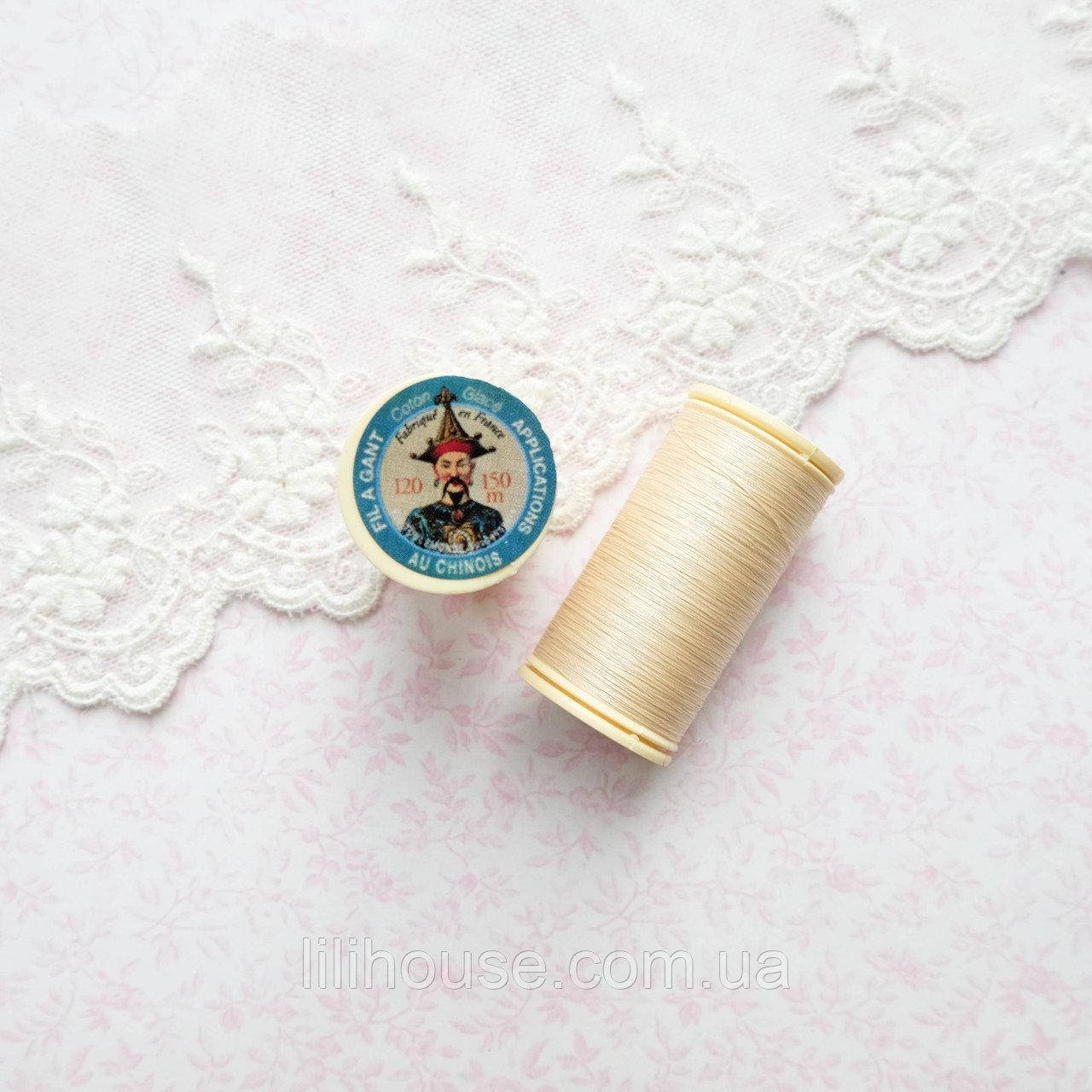 

308 Нить Хлопковая Au Chinois Fil A Gant 150 м КРЕМ