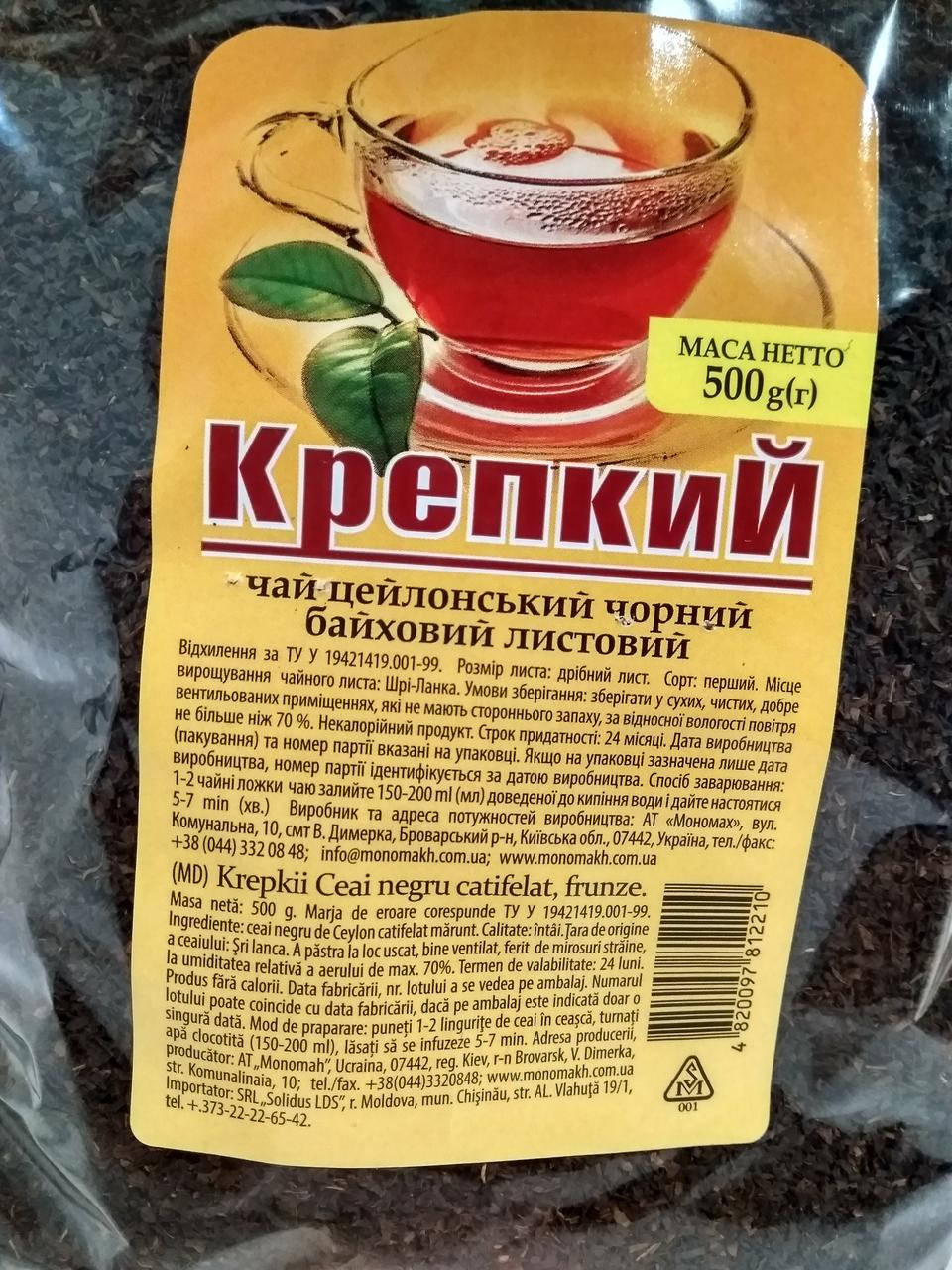 

Чай черный Три Слона Крепкий 500 г