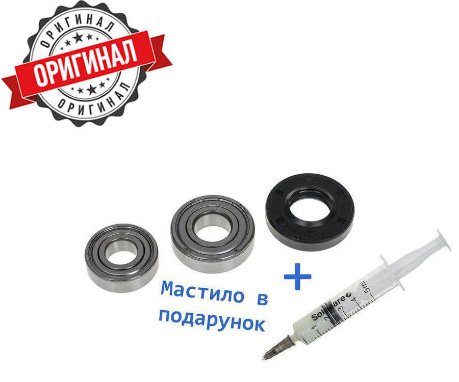 

Набор подшипников (6203+6204 SKF) + сальник 25*50.55*10/12 WLK для стиральной машины Samsung(8352074)