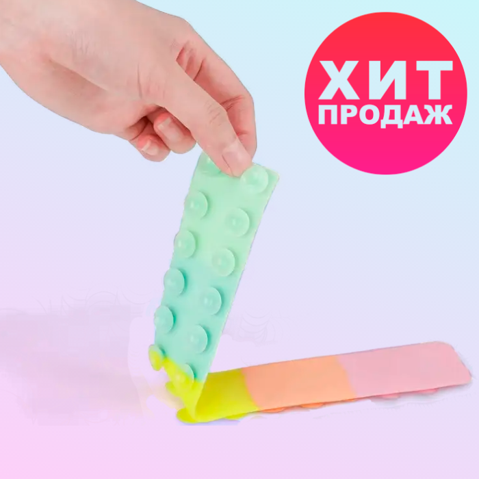 

Сквидопоп игрушка-антистресс липучка