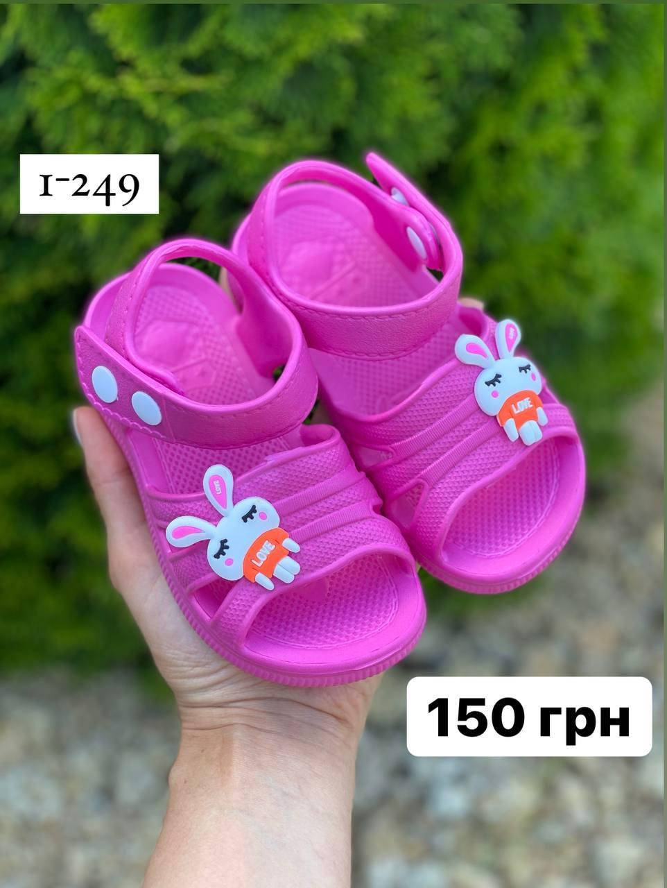 

Детские розовые EVA босоножки 24, Розовый