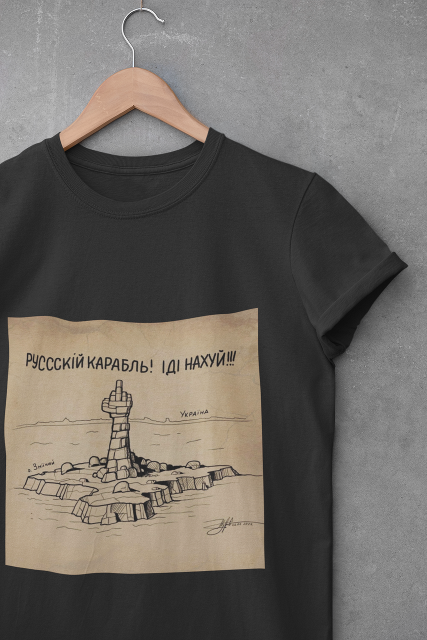 

Мужская \ Женская патриотическая футболка - Русский корабль, Иди на х*й! S, Черный