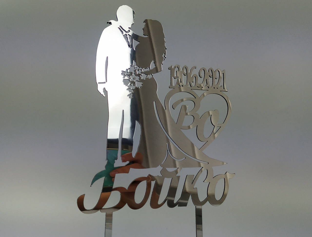 

Зеркальные Свадебные топпера Топпера с инициалами молодожен!! В&С+ дата и фамилия