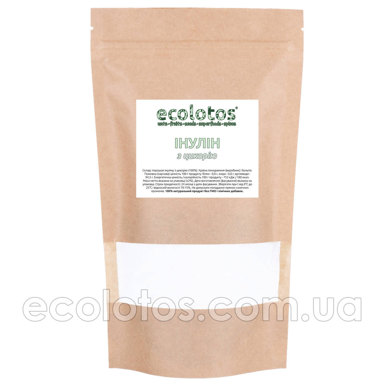 

Инулин порошок (из цикория) 1 кг