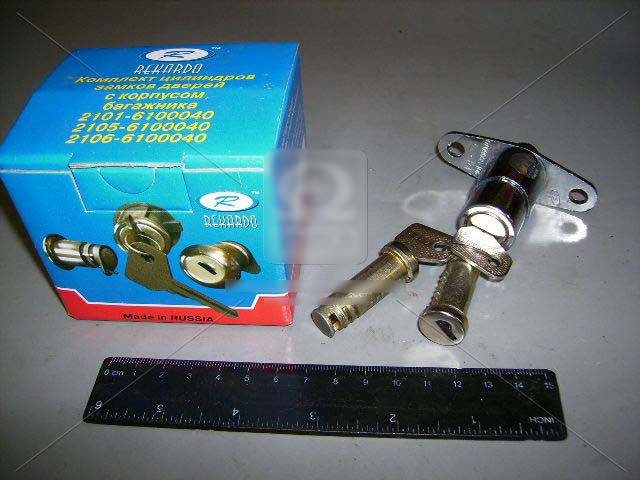 

Личинка замка ВАЗ 2101 компл. с замком багажн. (пр-во Рекардо) 2101-6100040-20