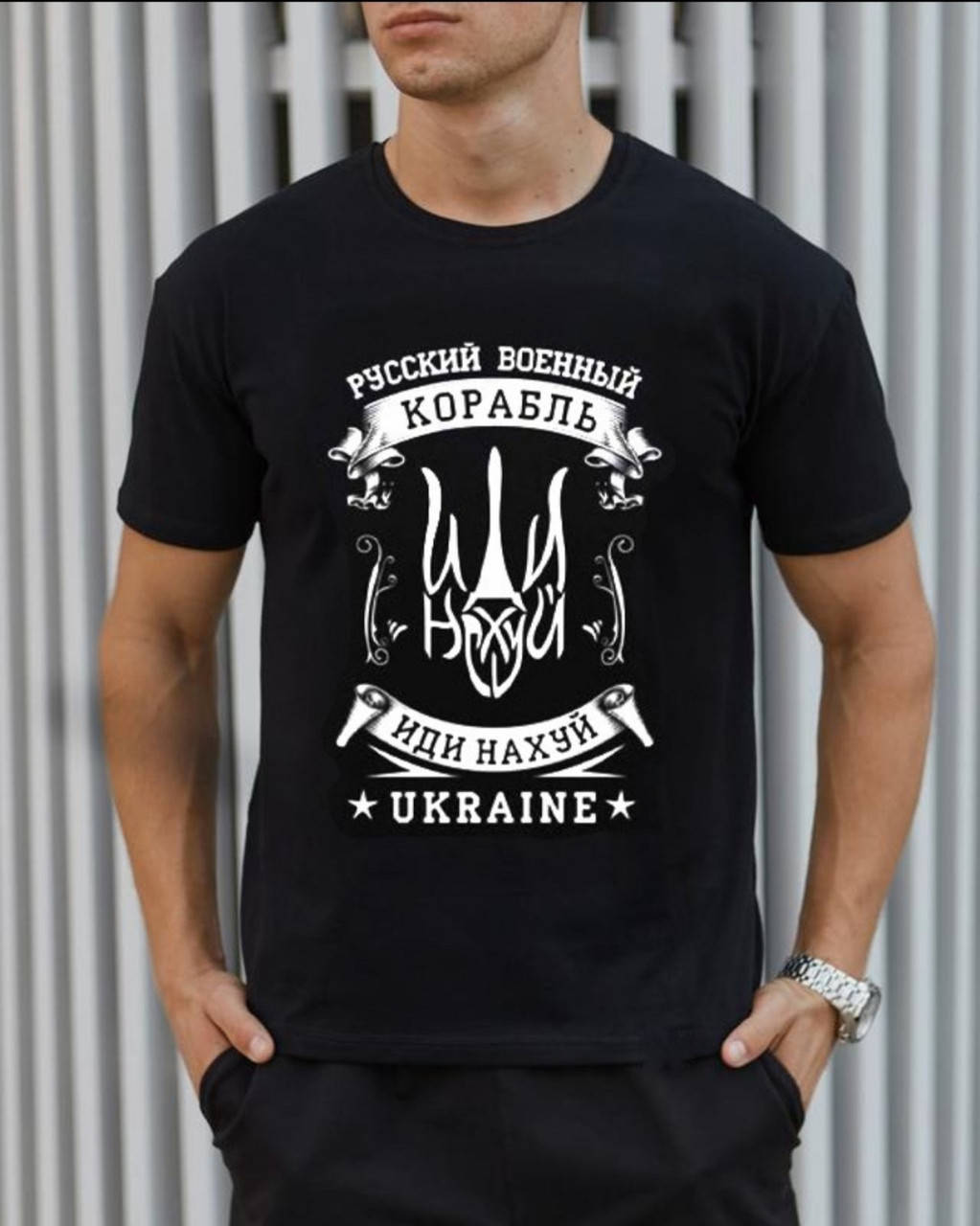 

Футболка мужская с тризубом Русский корабль. Патриотическая одежда