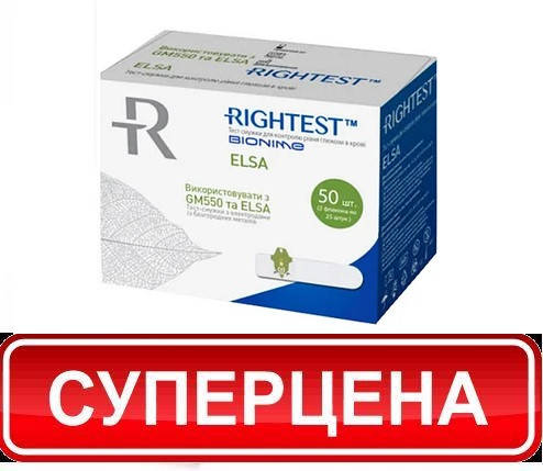

Тест полоски bionime gs550 бионайм 50 шт Срок 01.2023
