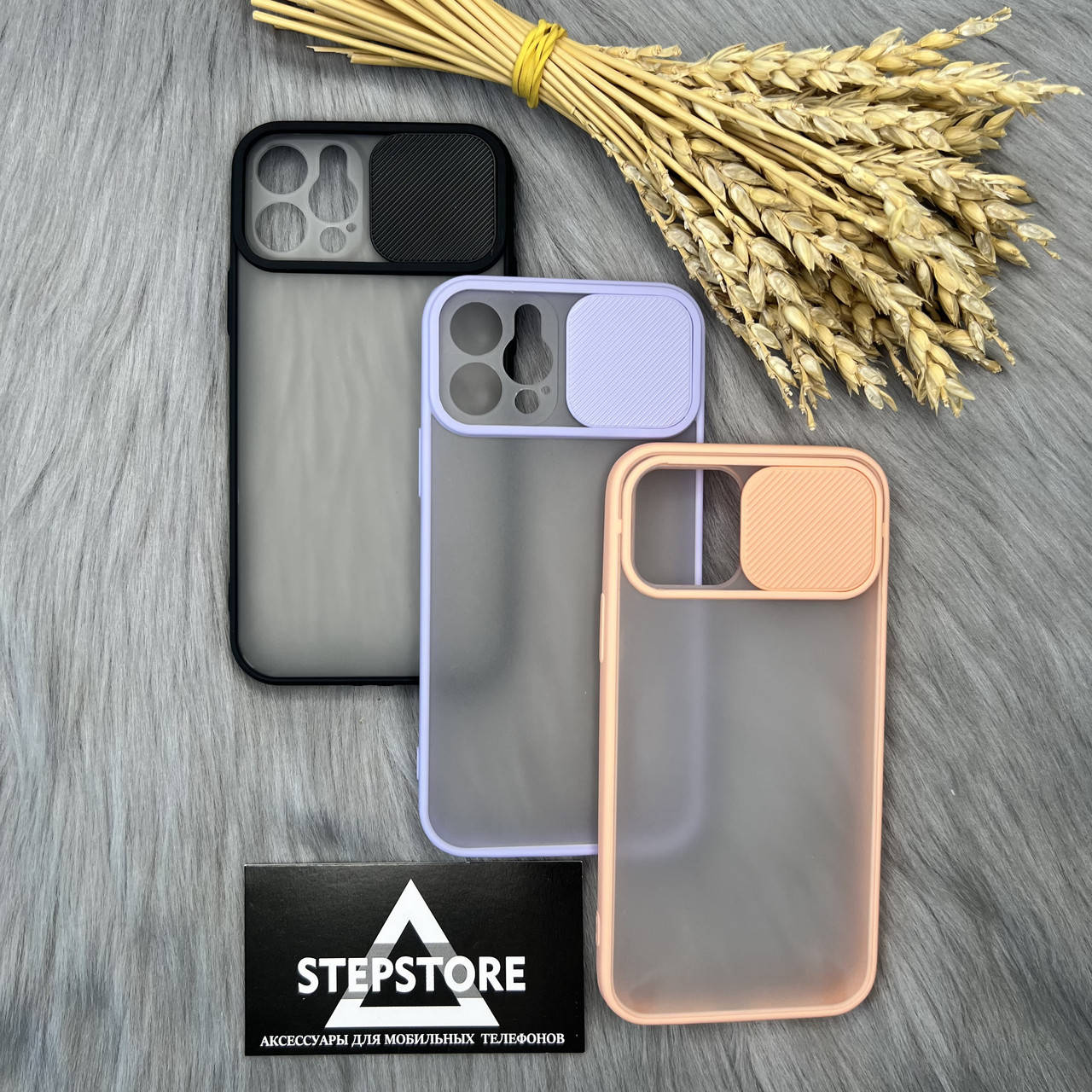 

Чехол матовый со шторкой для iPhone 12 pro закрытая камера Full camera Camshield противоударный, Черный