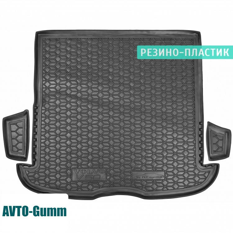 

Коврик в багажник для Volvo V50 '04-12, резино-пластиковый (AVTO-Gumm), Темно-серый