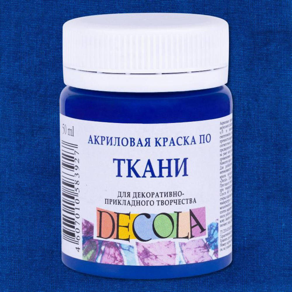 

Синяя темная акриловая по ткани «Decola», 50 мл