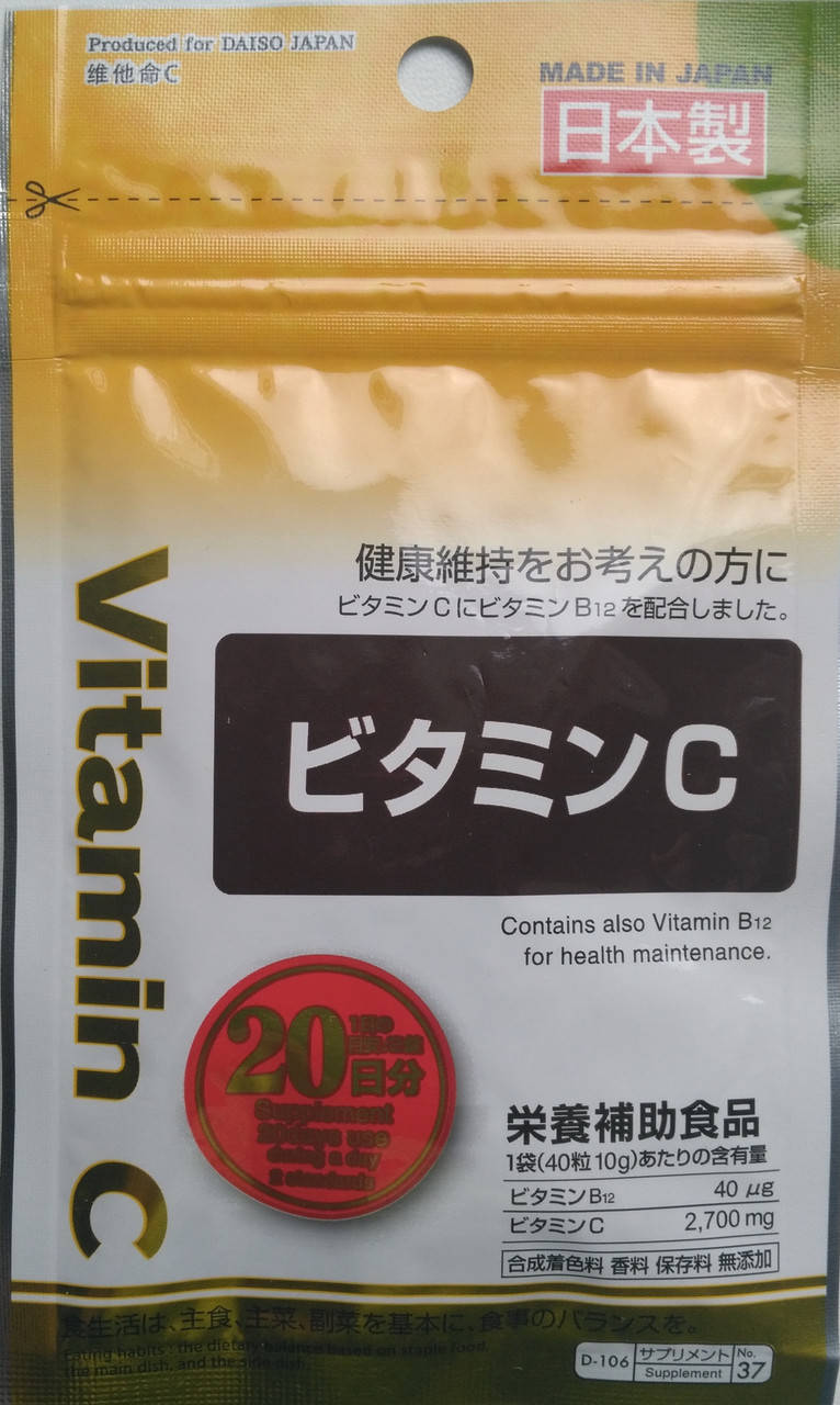 

Натуральный витамин C Япония