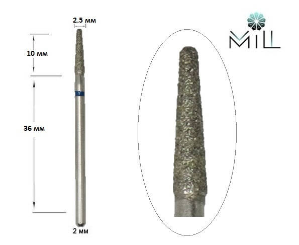 

Насадка алмазная Конус 2.5 мм синяя Mill, Синий
