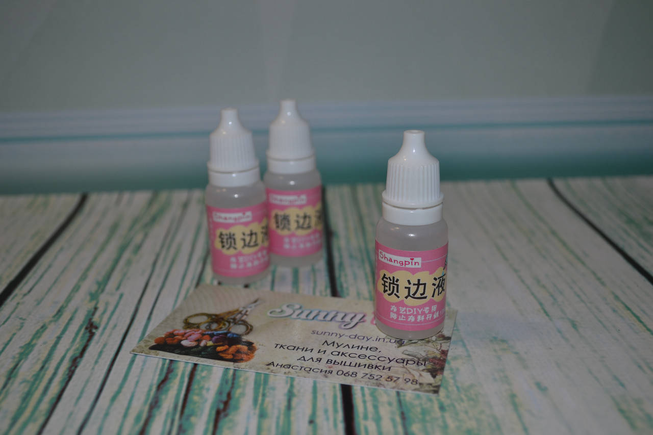 

Средство для предотвращения обтрепывания края ткани, 5мл