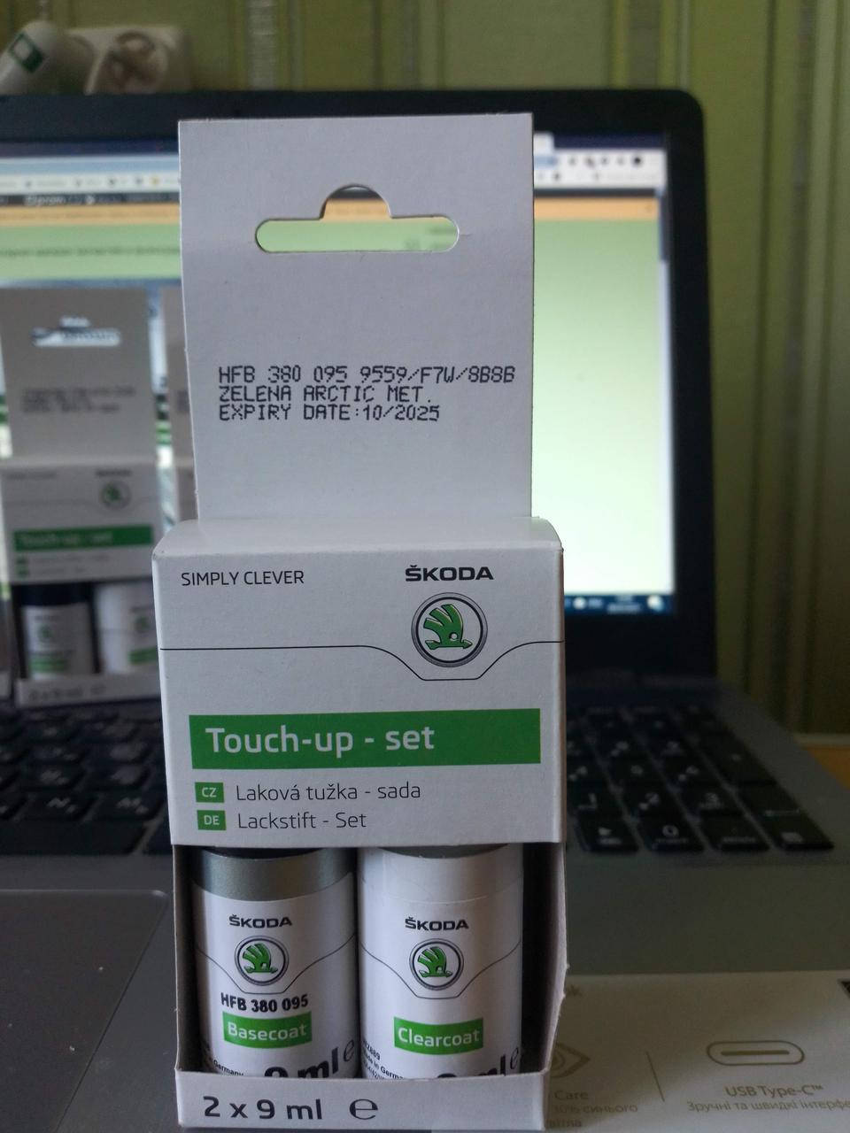 

Карандаш краска ARTIC GREEN - 9559 / F7W / 8B8B, Зелёный