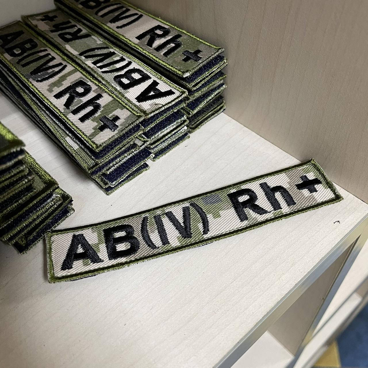 

Шеврон группа крови (4+) пиксель светлый 12*2,5 см